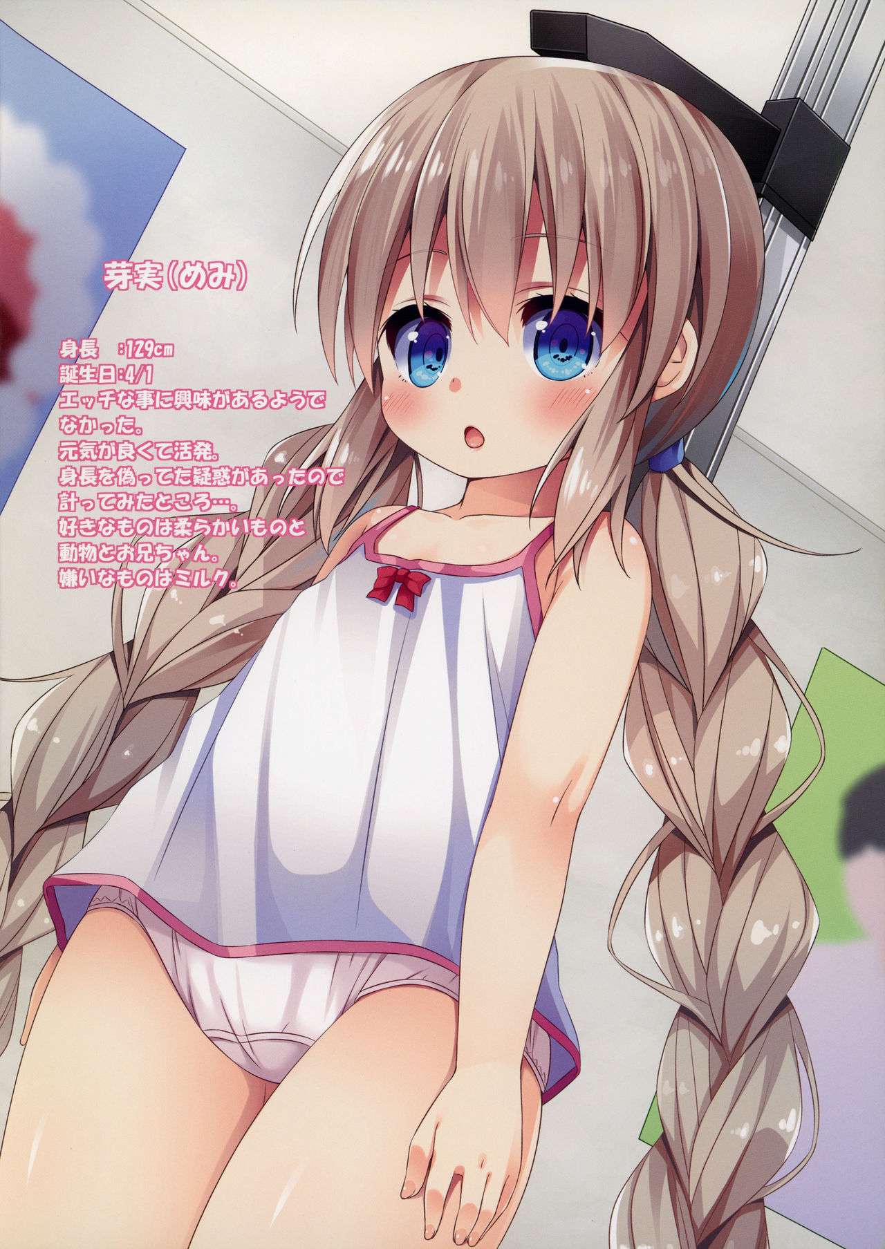 M.M.T 6 page 2 full