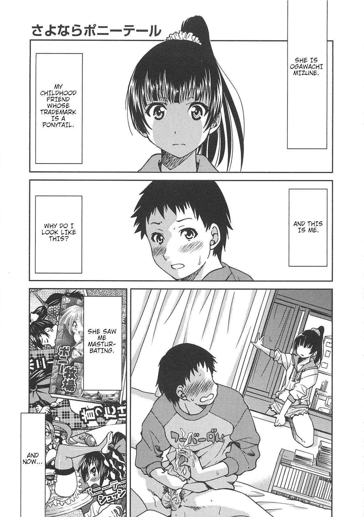 Sayonara Poni-te-ru | Goodbye Ponytail page 1 full