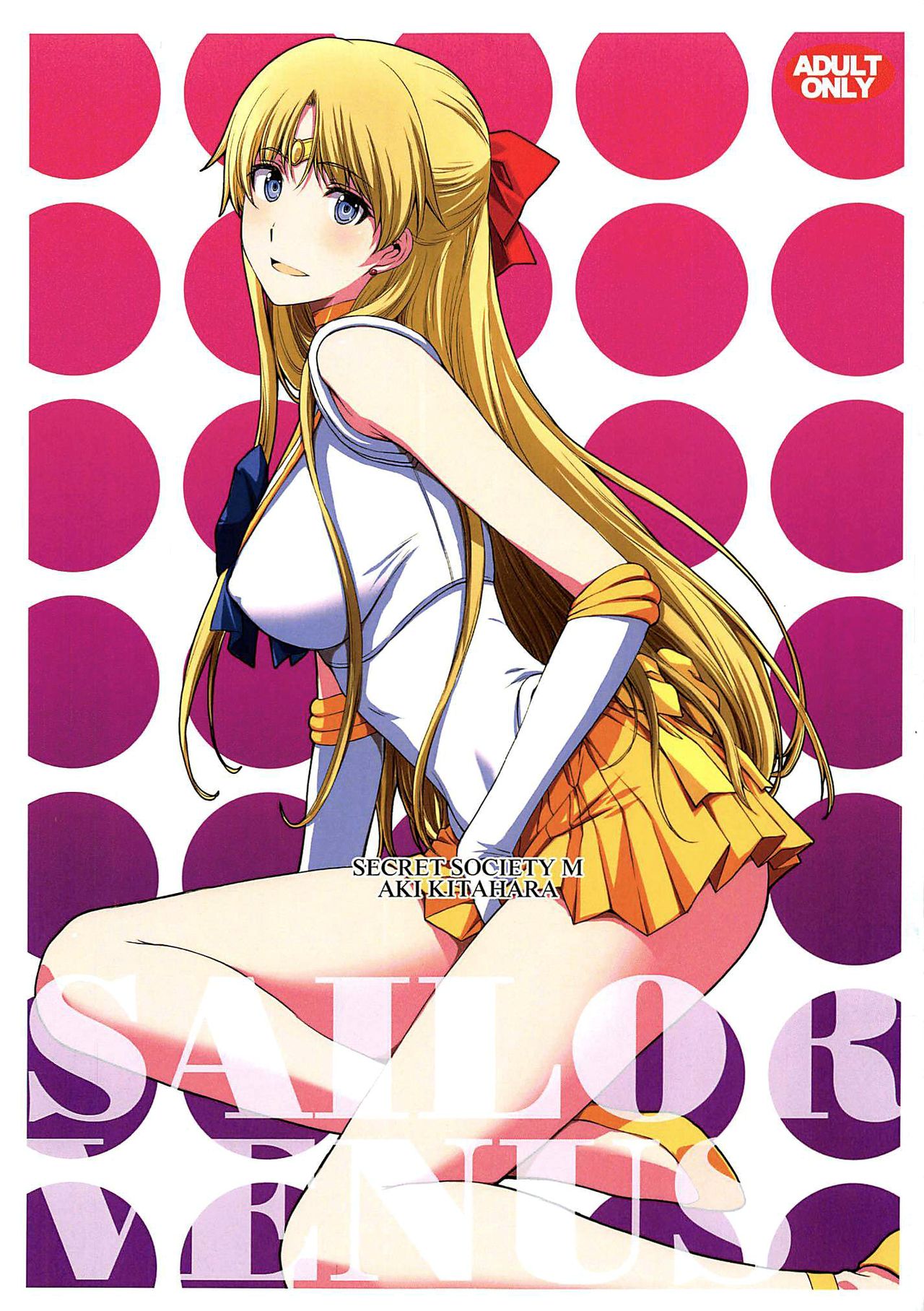 SAILOR VENUS page 1 full
