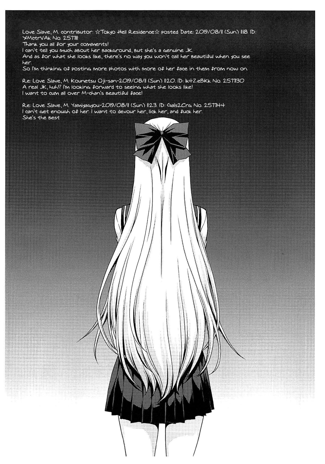 SAILOR VENUS page 3 full