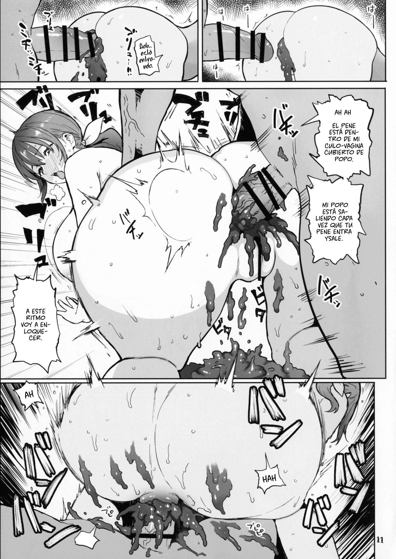 Ikuyo No Nakami page 10 full