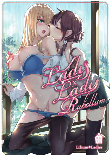 Lady x Lady Rubellum  Ch1 and Ch2 cover