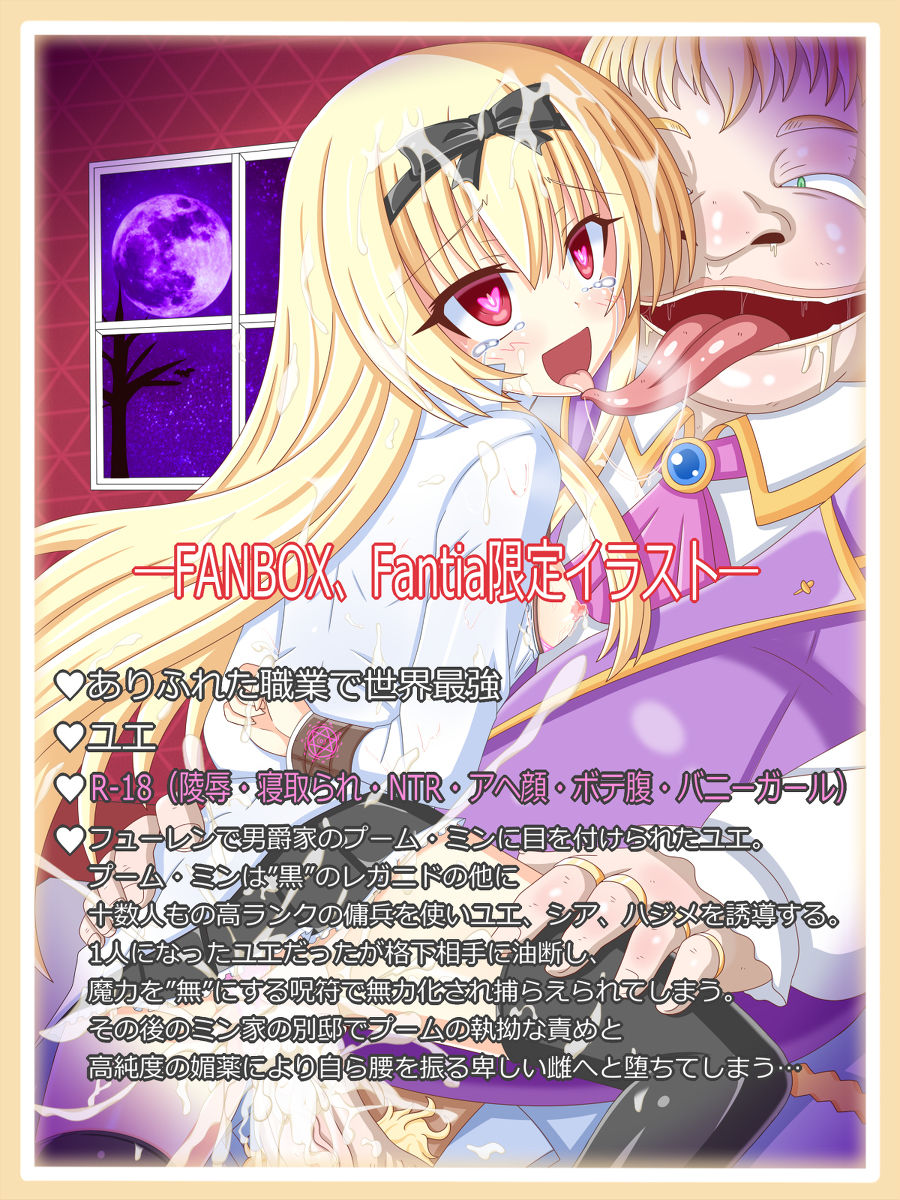 『Baron's Concubine』Yue page 1 full