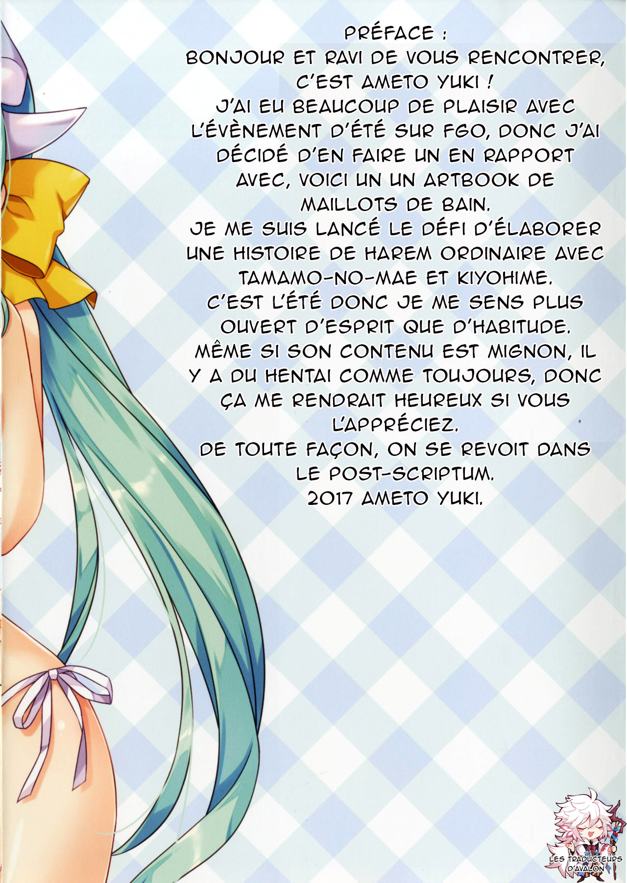 Tama Kiyo Summer! page 2 full