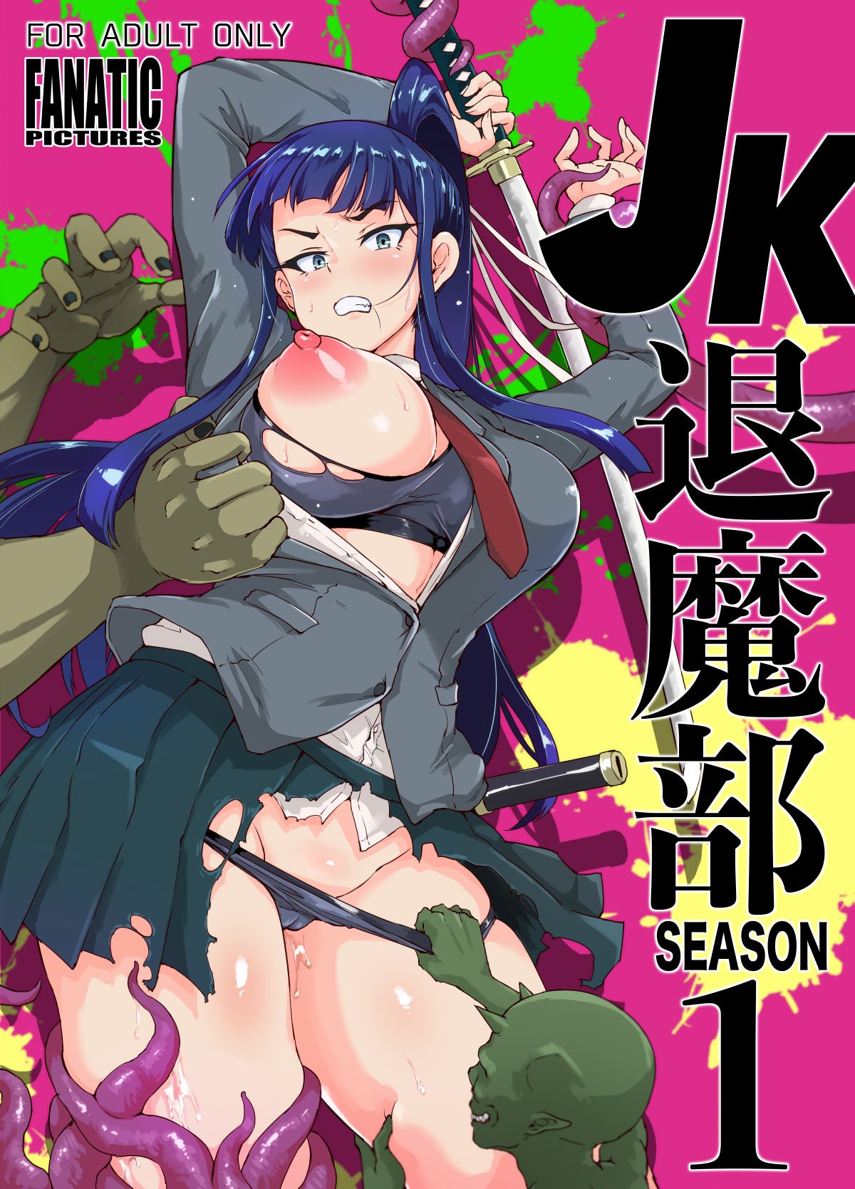 JK Taimabu Season 1 page 1 full
