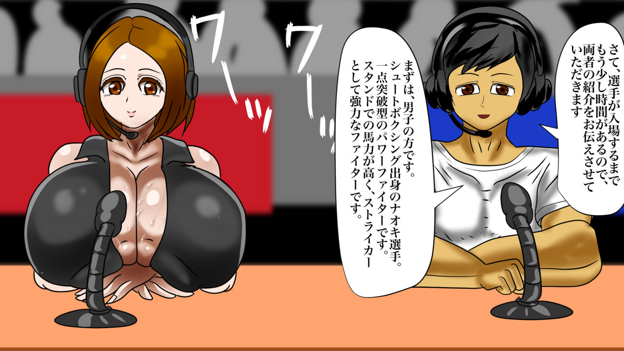 Big Tits, Big Ass, Muscle Girls and Mix Fights! page 5 full