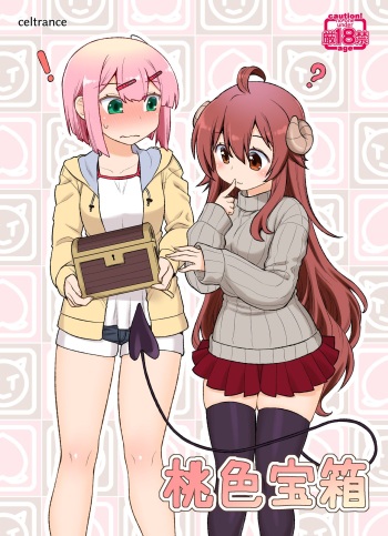 Momoiro Takarabako cover