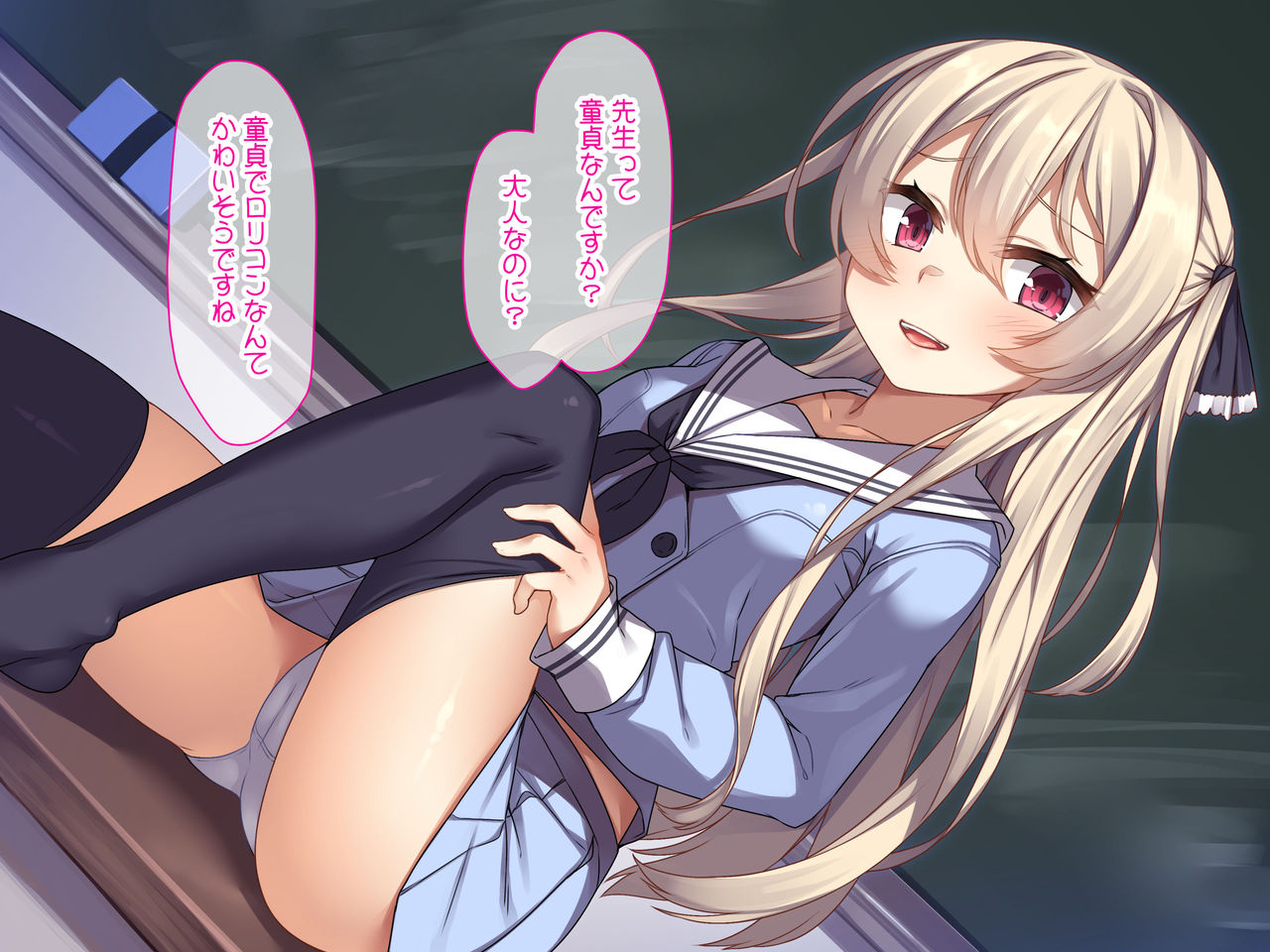Namaiki na Seito wa Saimin de Wakaraseru gurai ga Choudo Ii page 8 full