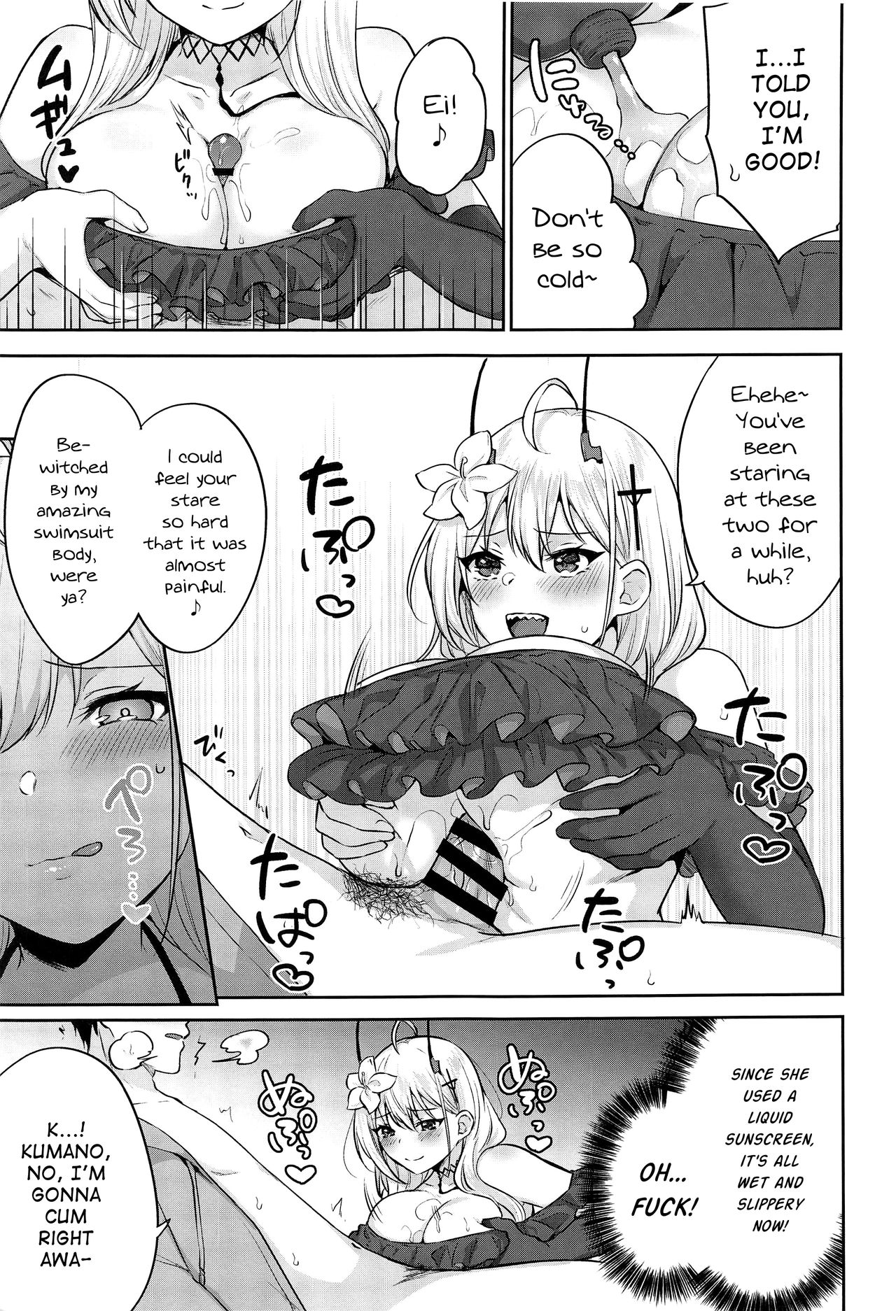 FANCY SUMMER!! page 6 full