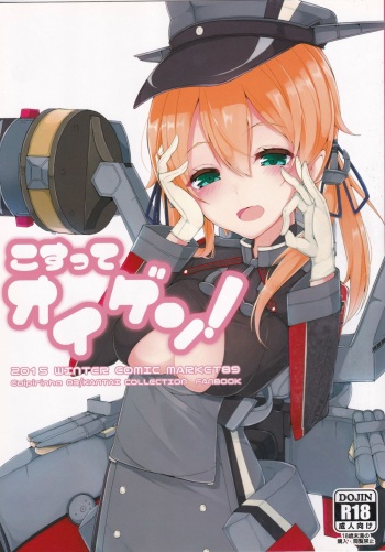 Kosutte Eugen! cover