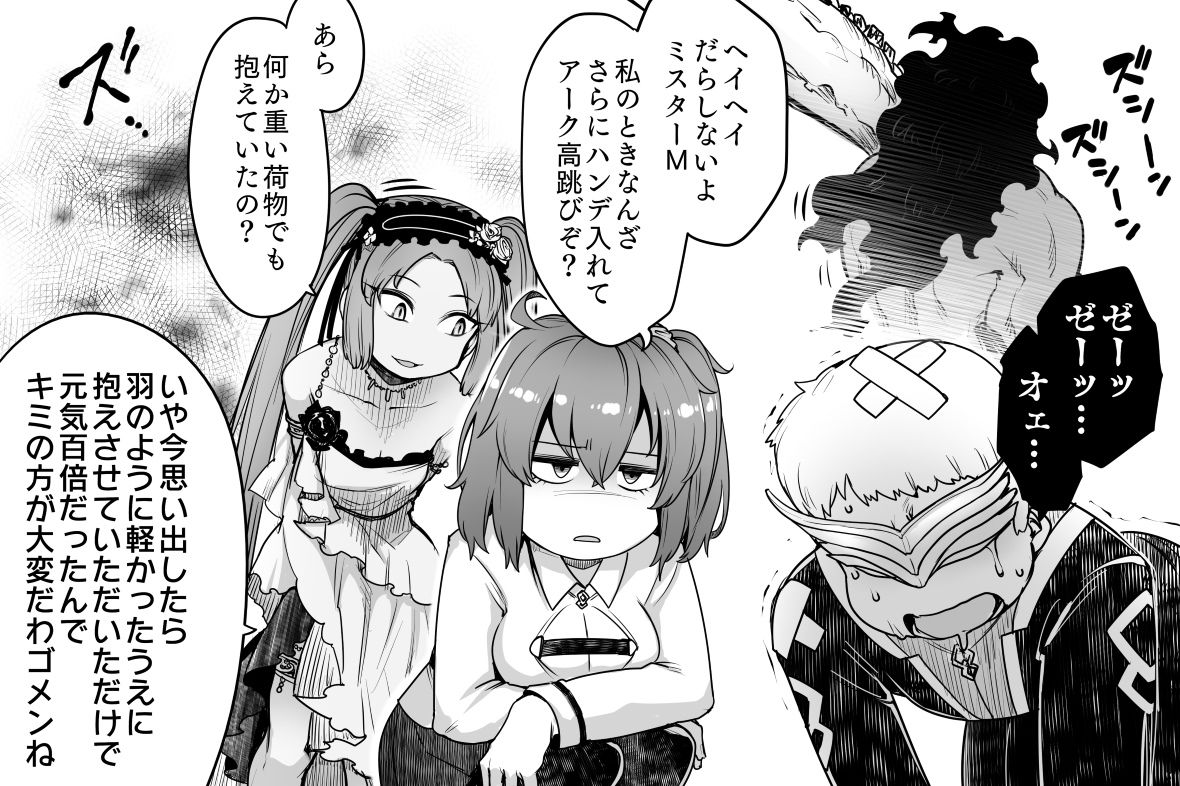 酉寅 page 9 full