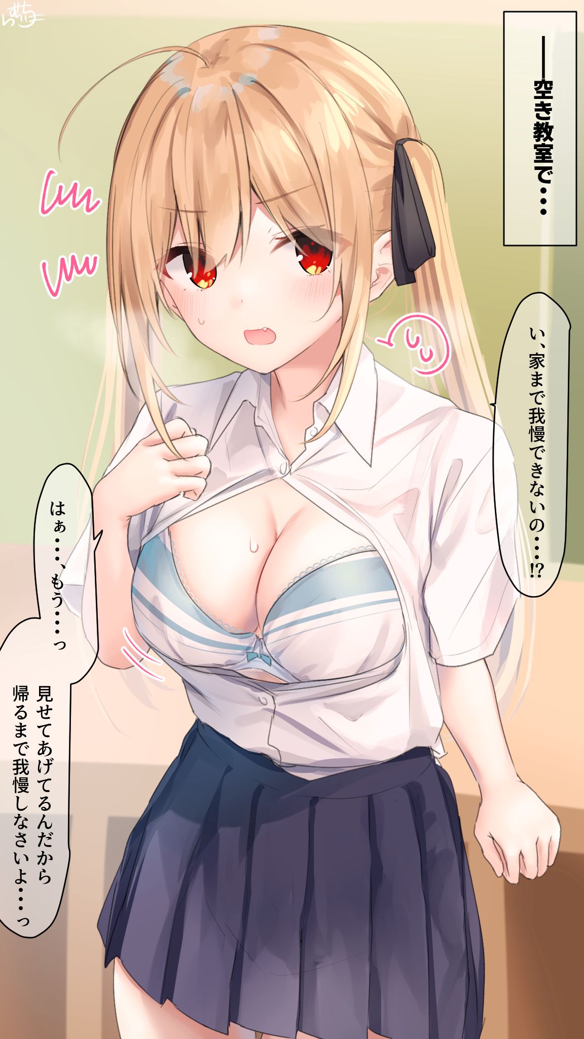 Kinpatsu-chan page 1 full