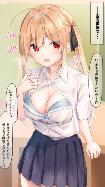 Kinpatsu-chan cover