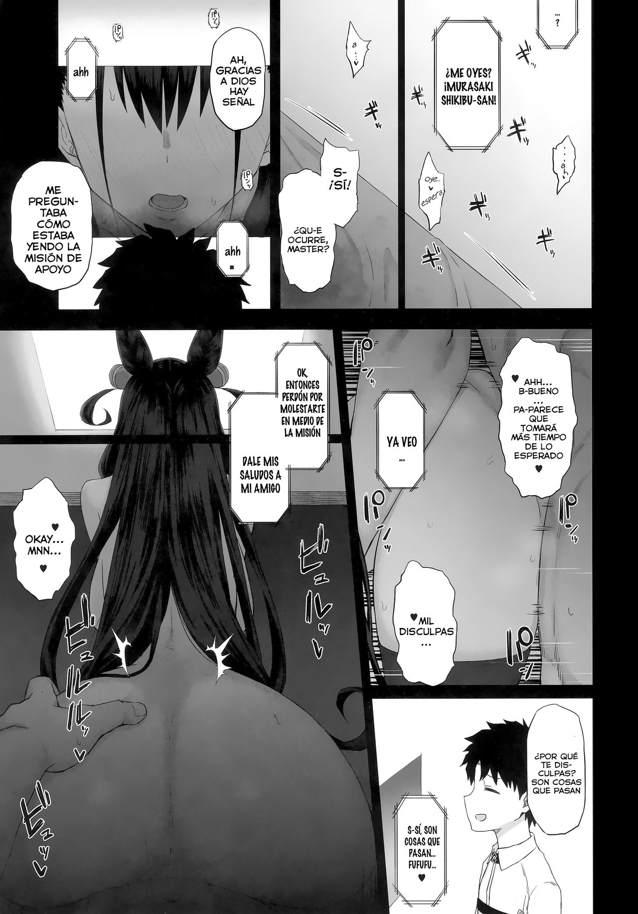Netorare Monogatari page 2 full