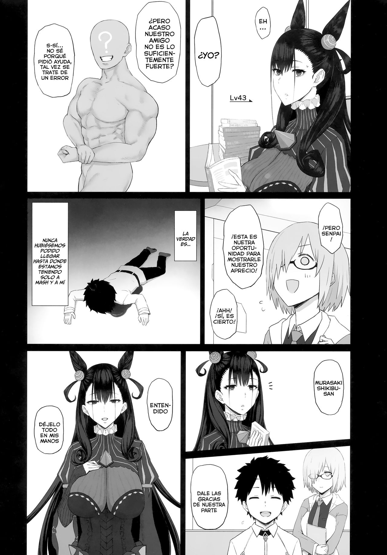 Netorare Monogatari page 5 full