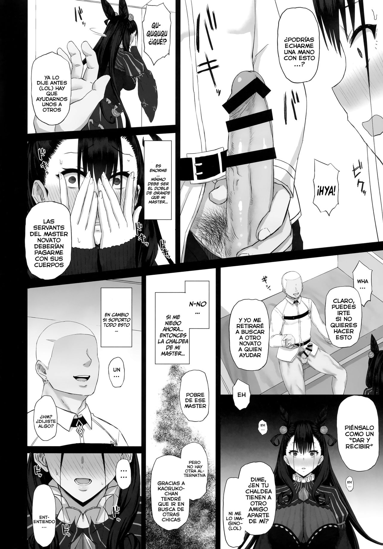 Netorare Monogatari page 7 full