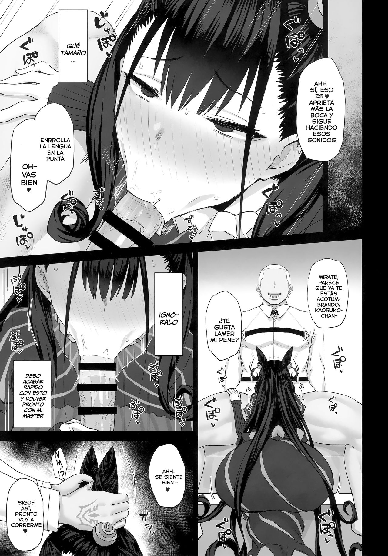 Netorare Monogatari page 8 full