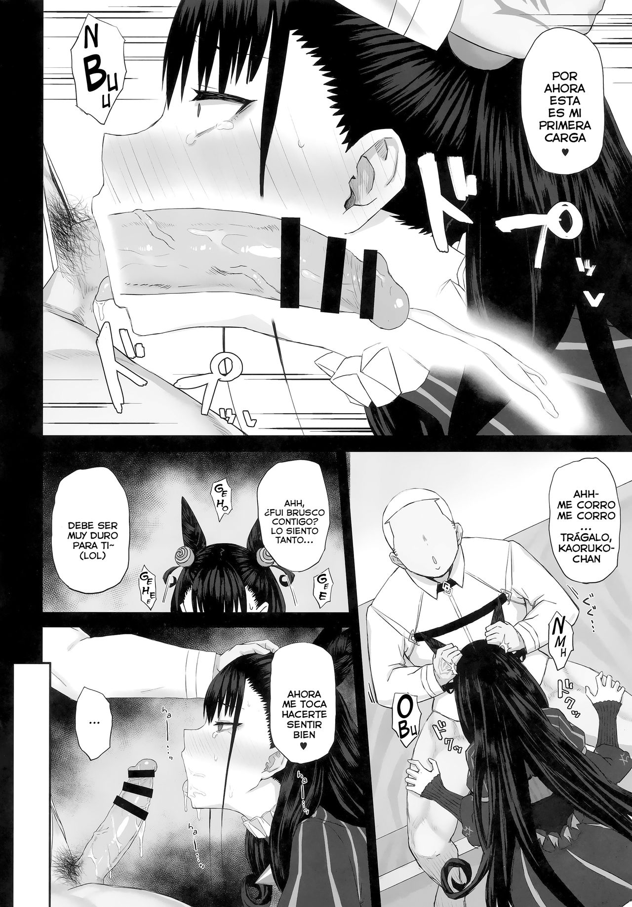 Netorare Monogatari page 9 full