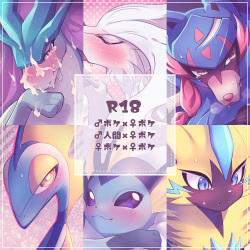 ♀ポケまとめ