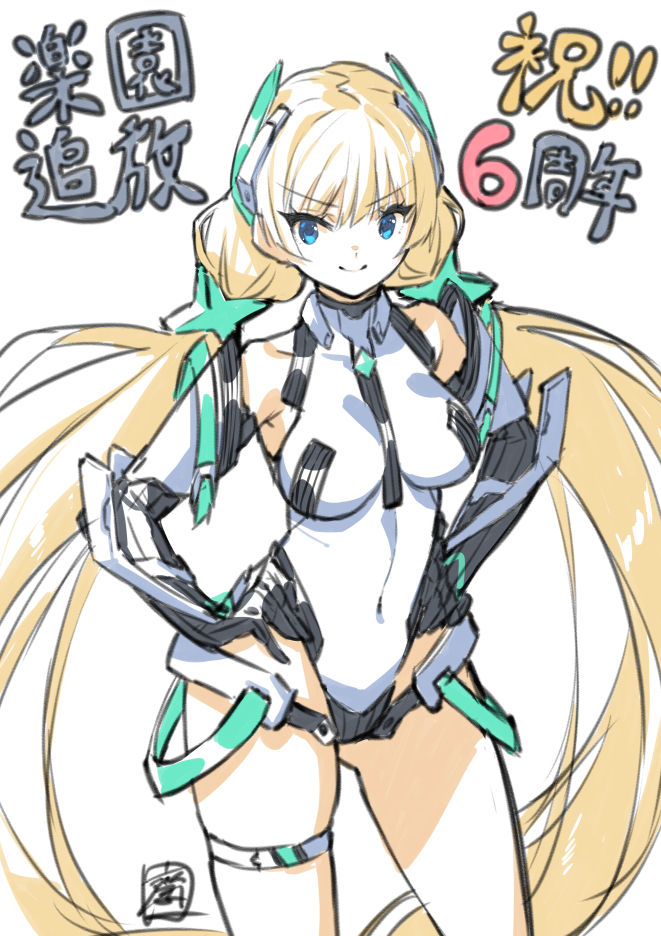 齋藤・B・極・将嗣  | Twitter page 5 full