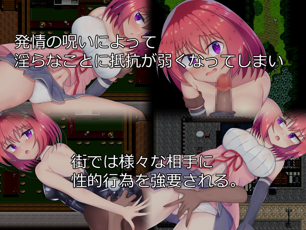 Lily to Toki no Noroi page 3 full