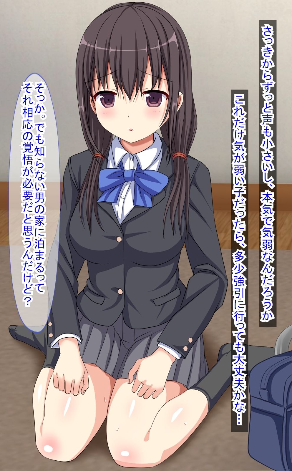Iede Musume ga Shojo datta node Muriyari SEX shimashita. page 10 full