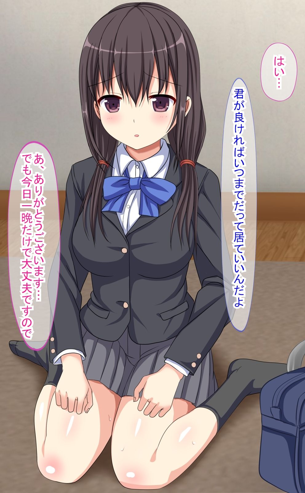 Iede Musume ga Shojo datta node Muriyari SEX shimashita. page 5 full