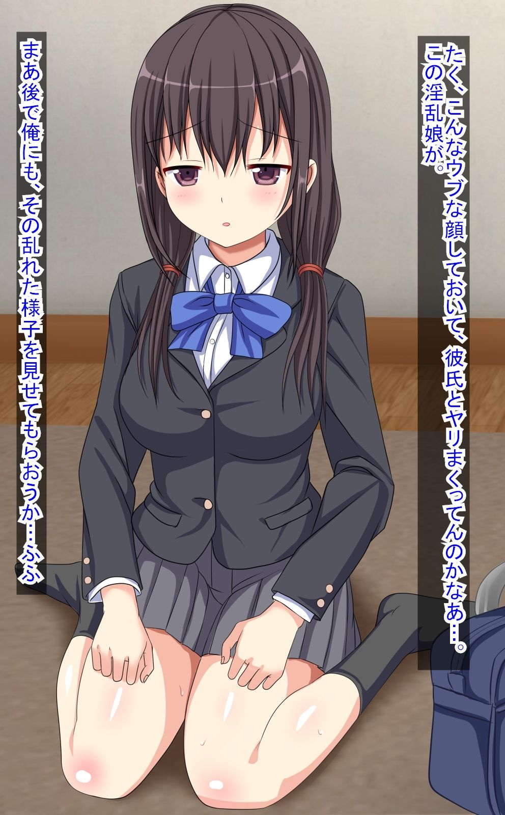 Iede Musume ga Shojo datta node Muriyari SEX shimashita. page 7 full