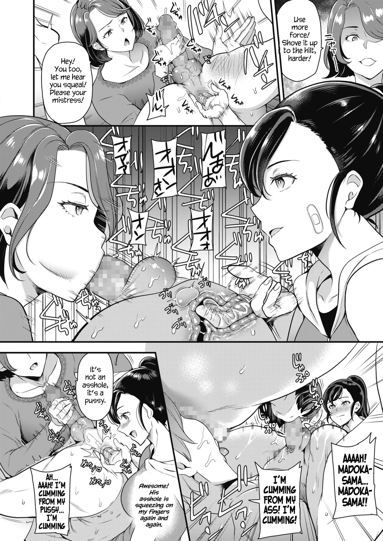 Gokinjo Furin Club ~Marika &amp; Yuzuha Hen~ | The Neighbors Adultery Club page 10 full