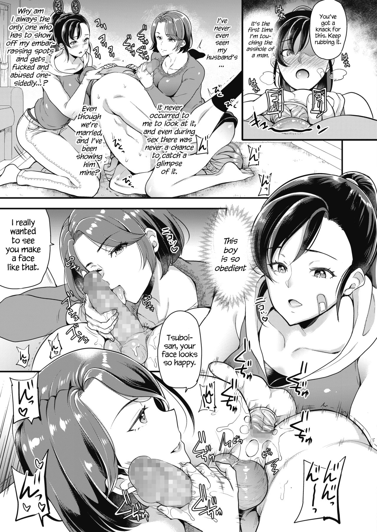 Gokinjo Furin Club ~Marika &amp; Yuzuha Hen~ | The Neighbors Adultery Club page 9 full
