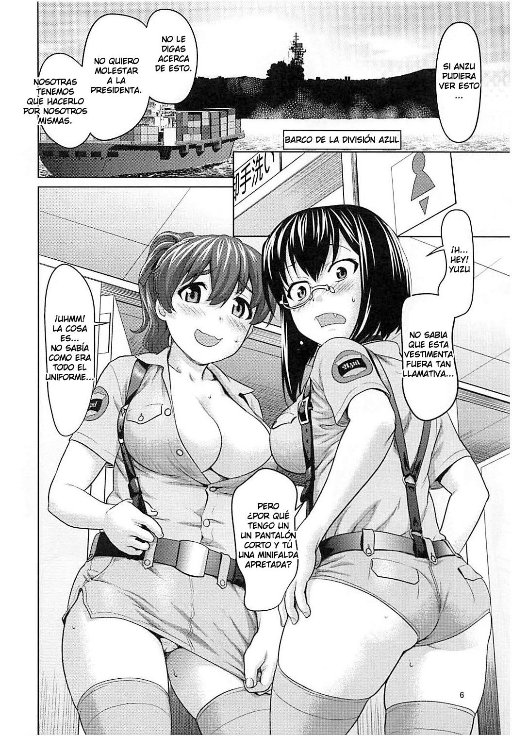 Kawashima Momo to Koyama Yuzu no Sennyuu! Seishidan-kou Daisakusen page 5 full