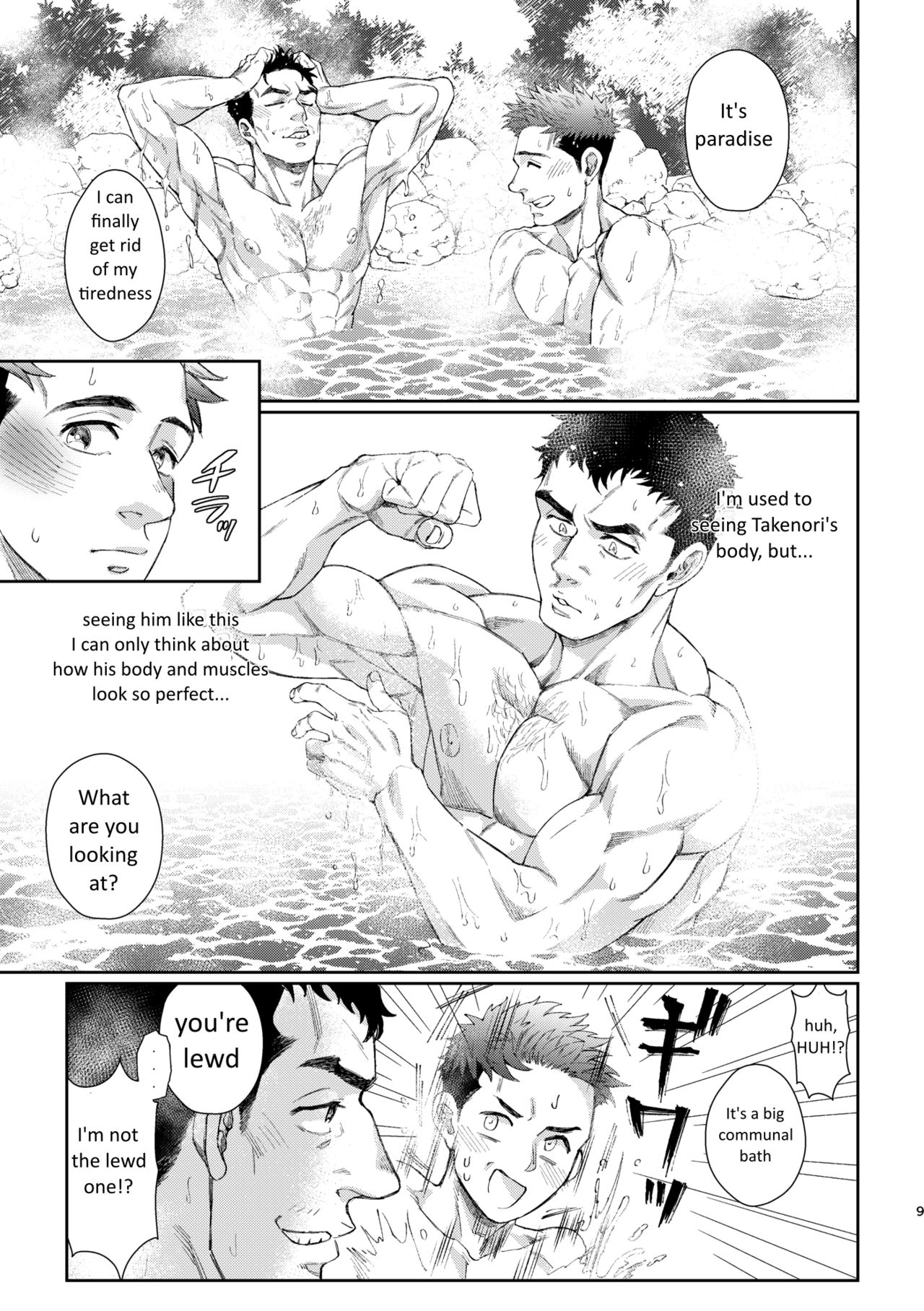 Kamishimo o Nuide Hitotsu Bureikou ~Onsen Ryokou Hen~ page 9 full