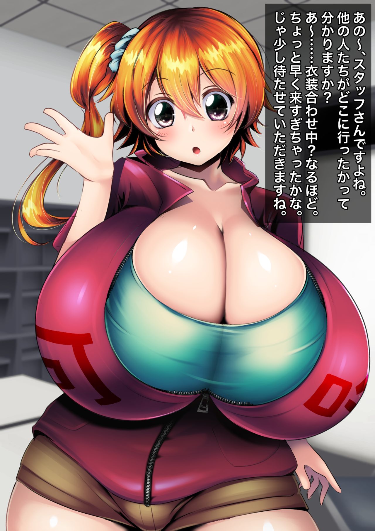 #Minna to Tsukutta Ero Chichi CG Shuu Vol. 3 page 4 full