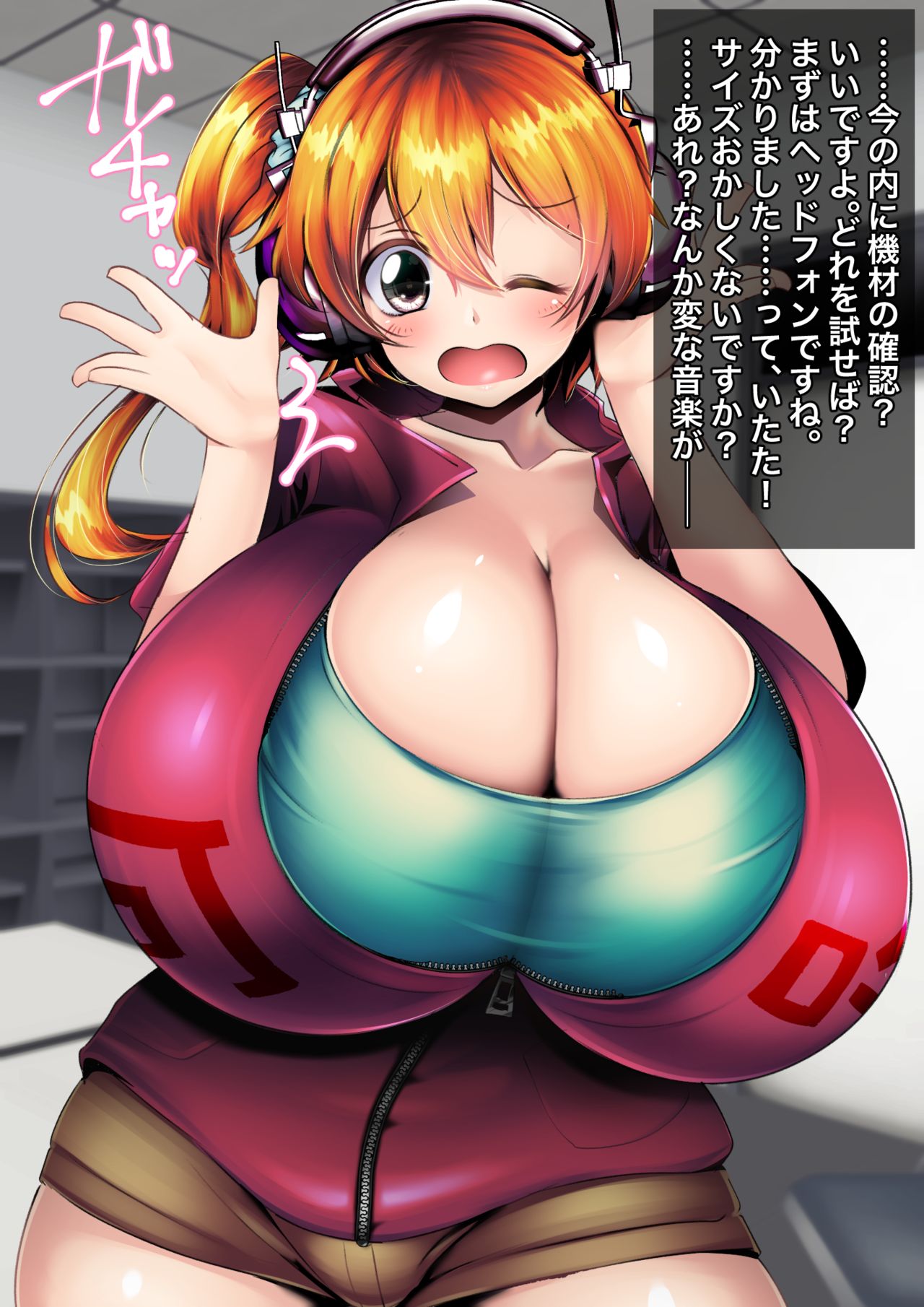 #Minna to Tsukutta Ero Chichi CG Shuu Vol. 3 page 5 full