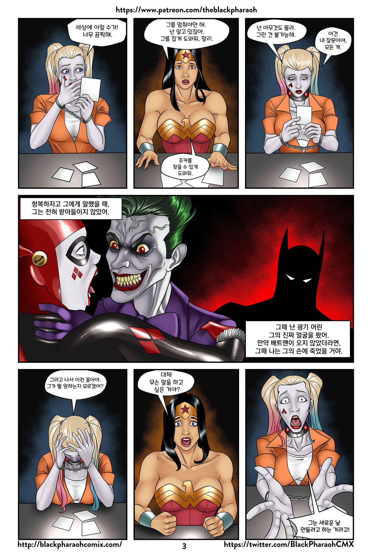 The Inner Joke page 4 full