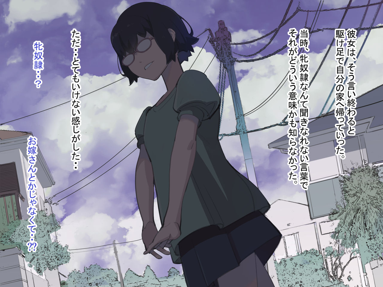 Moshi, Tobikkiri no Kawaii Onna no Ko ga Anata no Mesudorei ni Natteageru to Iwaretara...? page 4 full