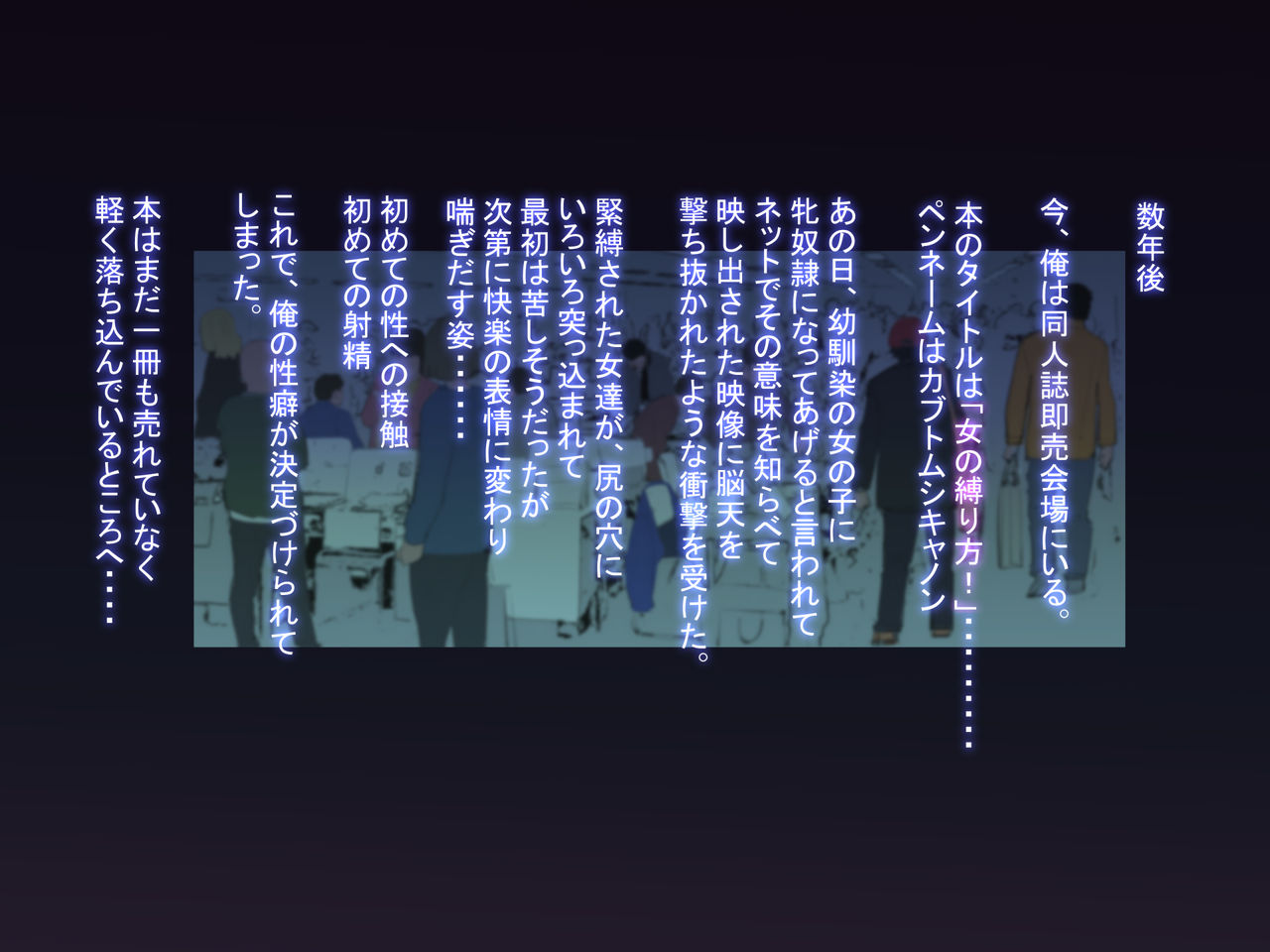 Moshi, Tobikkiri no Kawaii Onna no Ko ga Anata no Mesudorei ni Natteageru to Iwaretara...? page 6 full