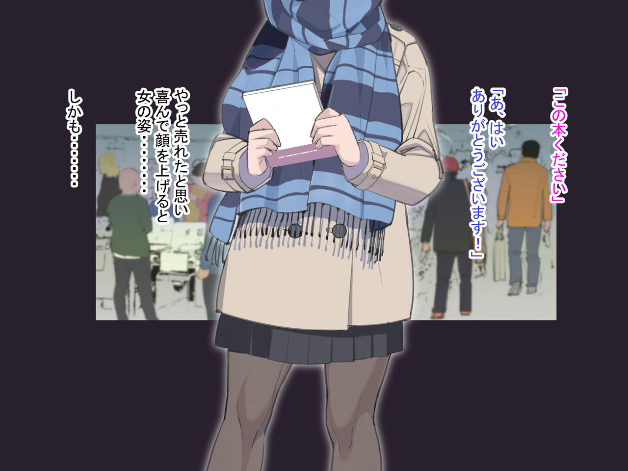Moshi, Tobikkiri no Kawaii Onna no Ko ga Anata no Mesudorei ni Natteageru to Iwaretara...? page 7 full