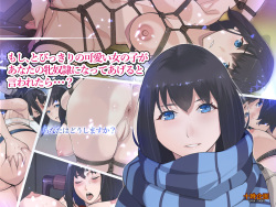 Moshi, Tobikkiri no Kawaii Onna no Ko ga Anata no Mesudorei ni Natteageru to Iwaretara...?