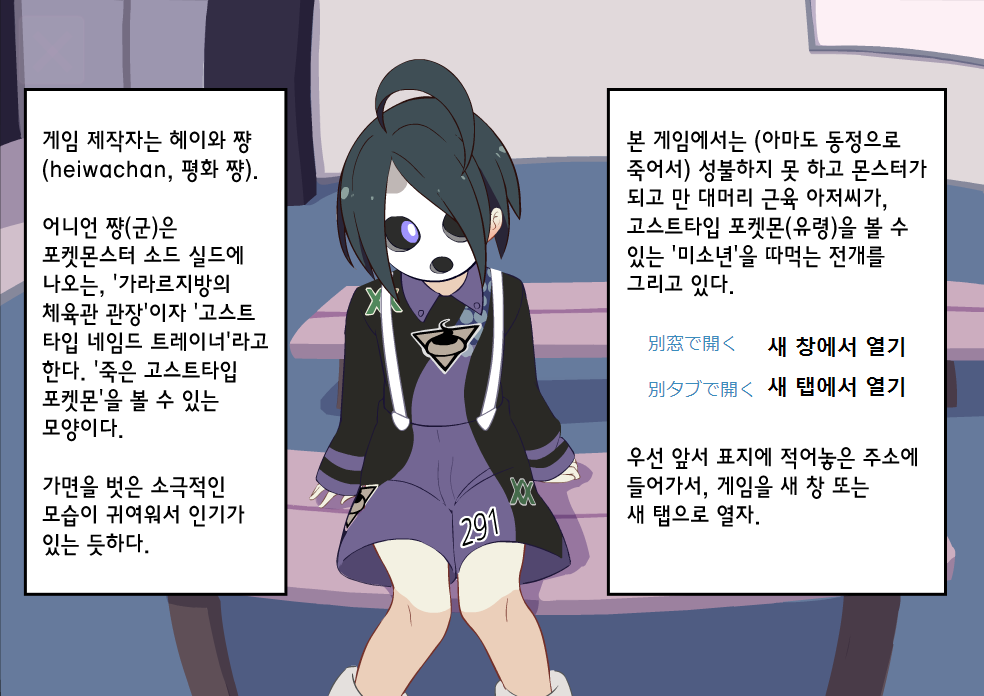 Onion-kun no Ero Flash | 어니언 군의 에로 플래시 page 2 full