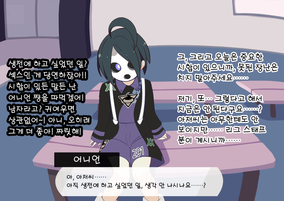 Onion-kun no Ero Flash | 어니언 군의 에로 플래시 page 4 full
