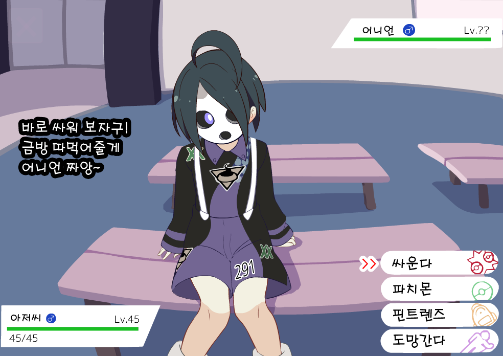 Onion-kun no Ero Flash | 어니언 군의 에로 플래시 page 5 full