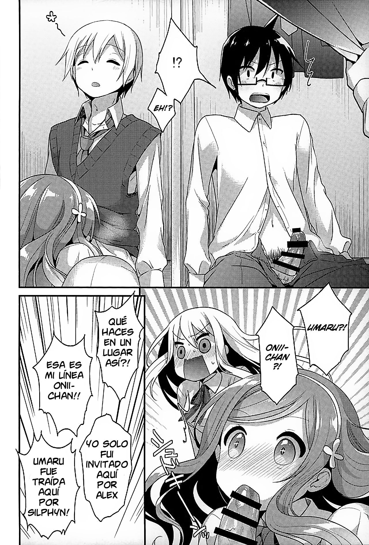 Sukisuki Onii-chan page 8 full