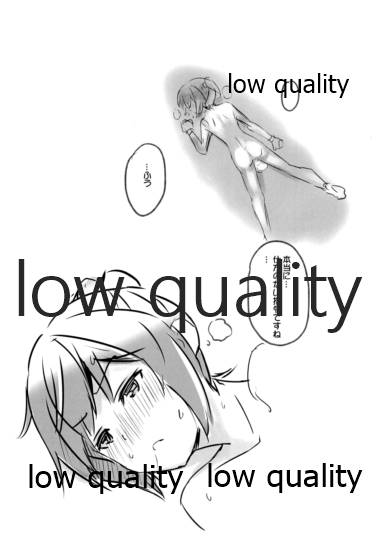 Shiranui o Toutotsu ni Back kara Eroi Koto Suru Hon page 5 full