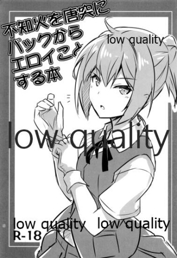Shiranui o Toutotsu ni Back kara Eroi Koto Suru Hon cover