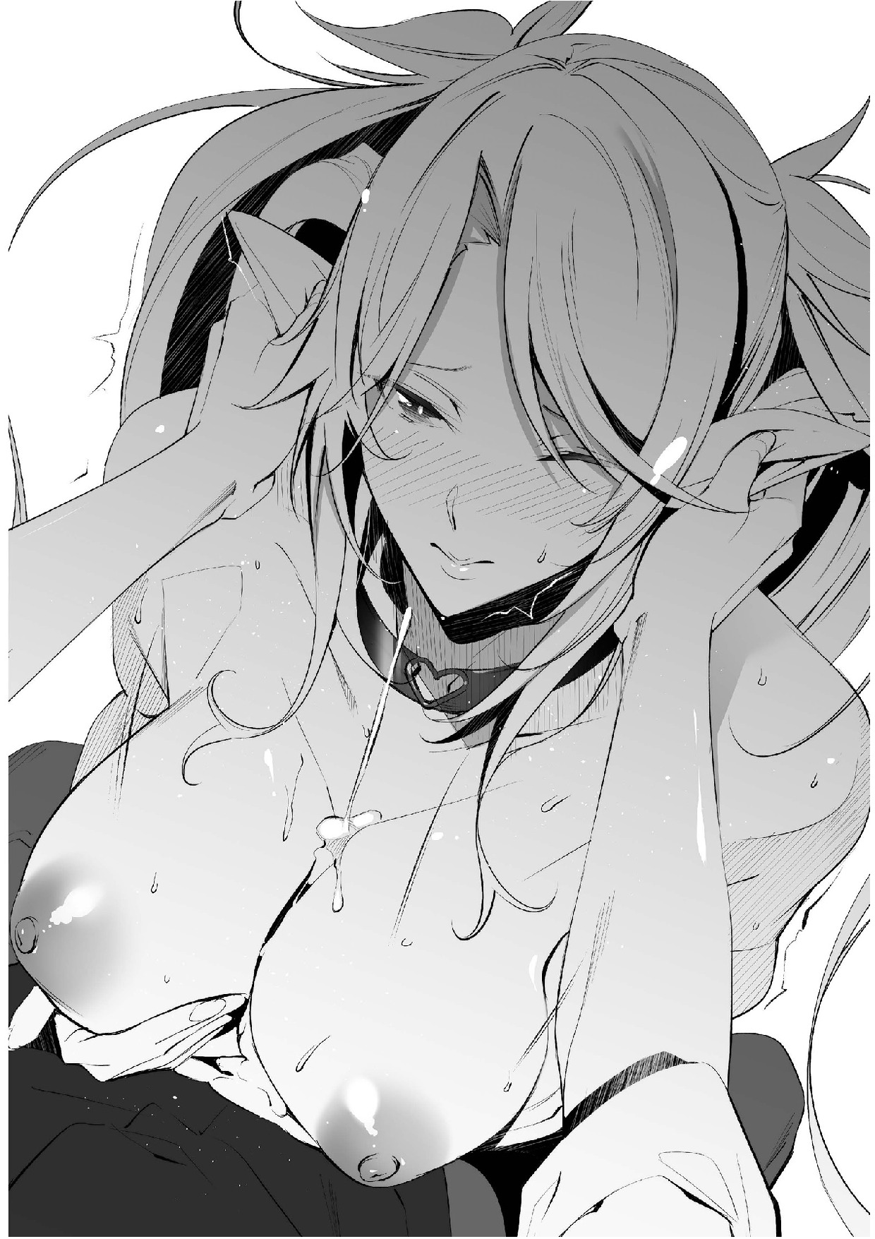 Kodoku intelligence page 8 full