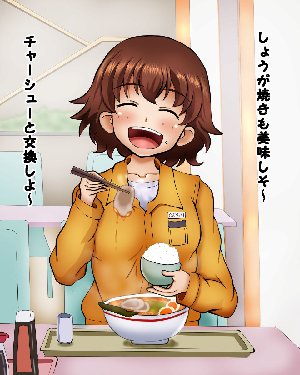 pixiv そとちんぶ page 9 full