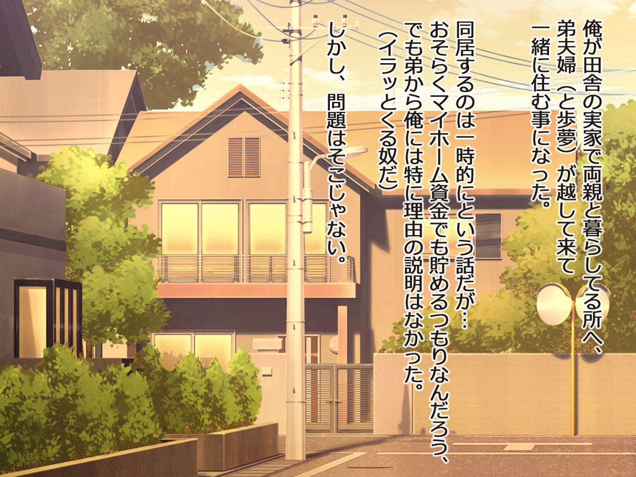 Kuso Namaiki na Meikko JK ga Otona ni Nameta Mane o Shite kuru node, Wakarase Chinpo de Dotsuite yatta Hanashi page 3 full