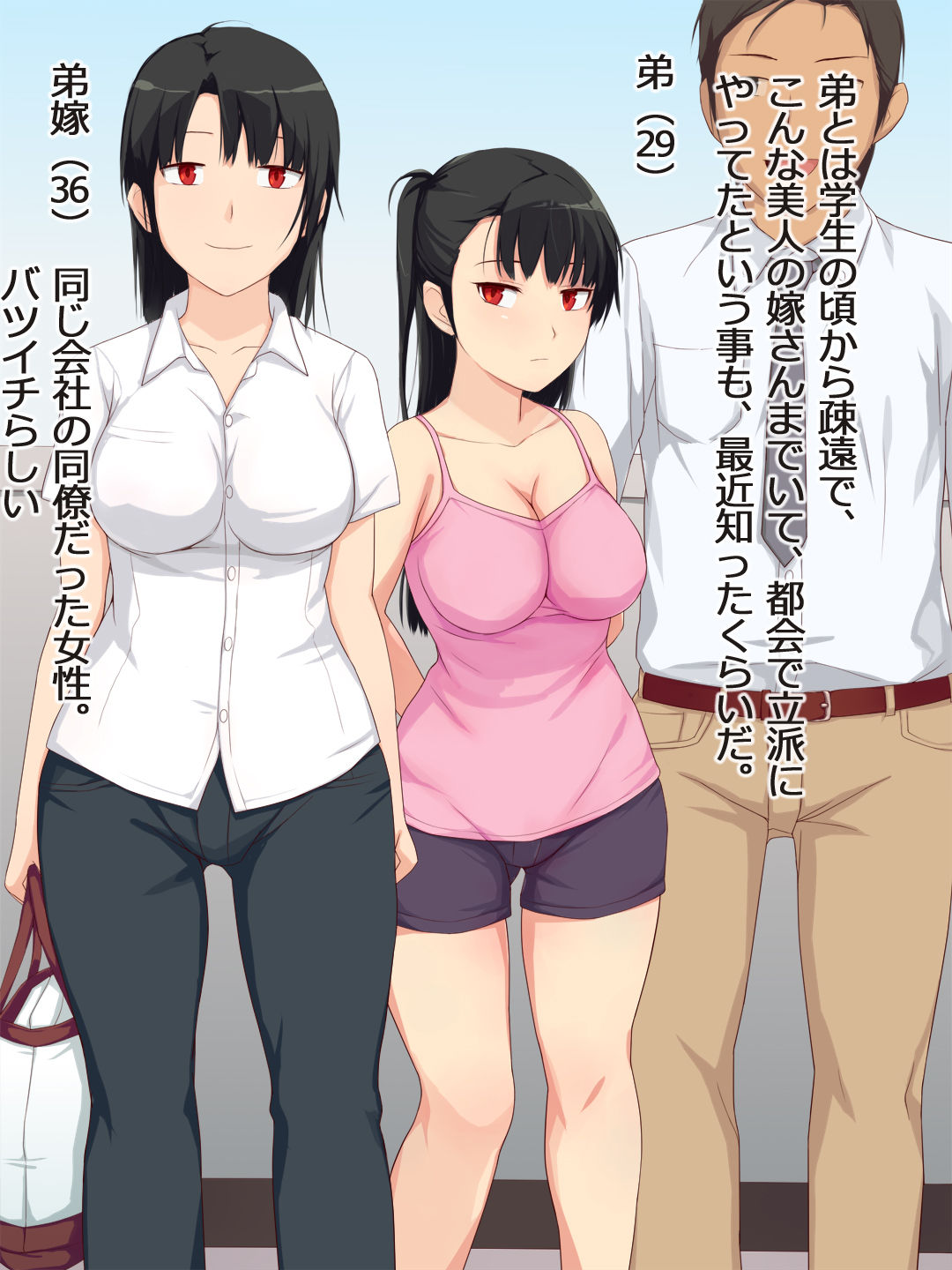Kuso Namaiki na Meikko JK ga Otona ni Nameta Mane o Shite kuru node, Wakarase Chinpo de Dotsuite yatta Hanashi page 4 full