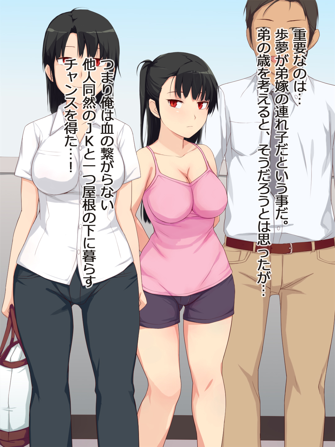 Kuso Namaiki na Meikko JK ga Otona ni Nameta Mane o Shite kuru node, Wakarase Chinpo de Dotsuite yatta Hanashi page 5 full